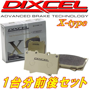 ディクセルX-typeブレーキパッド前後セット CJ4AミラージュアスティZR/RX/R 95/11～00/8