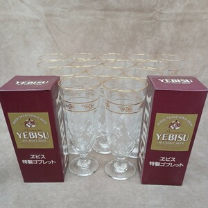 ヱビス YEBISU ビールグラス プレミアム グラス ガラスコップ 16点 セット 特性ゴブレット 金縁 高級感 キッチン 居酒屋 業務用 現状品
