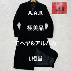 極美品✨A.A.R チェスターコートL【イタリア製モヘヤ&アルパカ】黒ロング丈