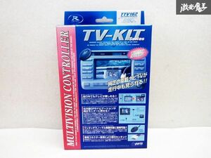 未使用 在庫有 Data System データシステム R-SPEC TTV162 テレビキット カット アリスト H11.8～ ランドクルーザー100 H11.8~ 棚D9U