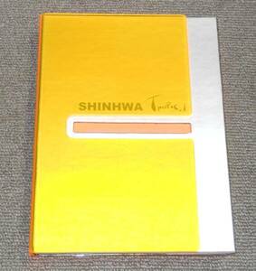 DVD★SHINHWA Tropical SUMMER STORY FESTIVAL 2005 神話