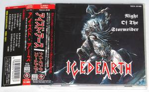 ICED EARTH Night of The Stormrider 日本盤帯付き TECX-25189 アイスド・アース ナイトオブザストームライダー