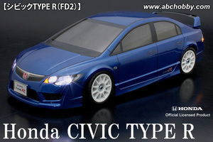 ☆ABC HOBBY mini☆ホンダ シビック TYPE R（FD2） ☆新品