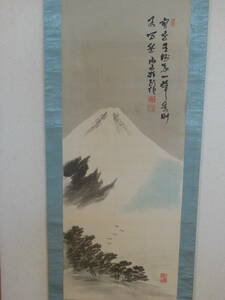 ●《　味方海山　富士図　掛け軸　》真筆　大幅　指頭画　絹本著色　富岳　富士山　文人画　南画　煎茶道具　文人　煎茶　書画