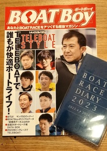 ボートボーイ＆ボートレースダイアリー2023★瓜生正義／羽野直也／上條暢崇／仲谷颯仁／新開航／佐々木完太／末永和也／定松勇樹／澤田尚也