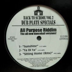 12inchレコード　 MR. MERLE / BACK TO SCHOOL VOL.2
