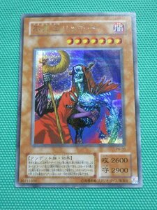 《遊戯王》　PH-00　シークレット　不死王リッチー　③-2