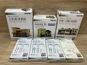 89. 未組立 TOMYTEC Nゲージ ジオコレ 建物コレクション 1/150　107-2 駅前商店B2　123 公民館　130 魚屋　情景小物 124/059　まとめて７箱