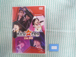 万2 03455 Kiramune Music Festival 2010 Live DVD 2DISC