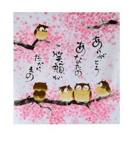 和風のれん　文字いり 「ふくろう柄」　ありがとう85×90センチnaru10042