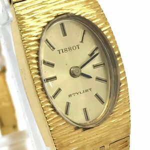 TISSOT ティソ STYLIST スタイリスト 腕時計 手巻き アナログ オーバル ゴールド ヴィンテージ コレクション ウォッチ レディース おしゃれ