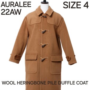 AURALEE オーラリー　22AW　WOOL HERINGBONE PILE DUFFLE COAT　SIZE 4　A22AC01WH　ヘリンボーン　ダッフルコート