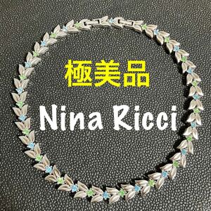 【ws1650】極美品 Nina Ricci ニナリッチ ストーン ネックレス シルバーカラー リーフ 葉 グリーン ブルー