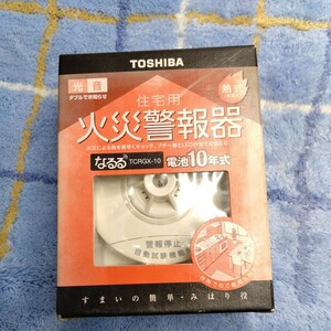 TOSHIBA 東芝 住宅用 火災警報器 なるる TCRGX-10 未使用品 