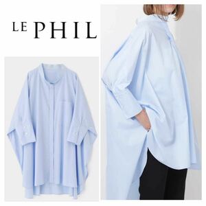 《LE PHIL》Ｔ／Ｃブロードシャツ　le phil ルフィル　イージーケアブロードブラウス チュニックブラウス シャツチュニック ブルー　2294