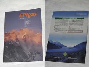 EPIgas ☆ 2003年カタログ 「未読・保管品 廃盤多数！参考資料に！」☆ EPI イーピーアイガス