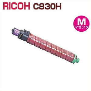 後払！RICOH対応　リサイクルトナーカートリッジ　C830Hマゼンタ　 IPSiO SP C830 IPSiO C831
