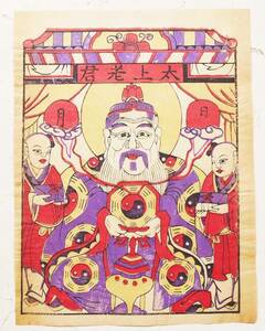 ◆『 蘇州版画 古画 』清代 古文書 中国唐物唐本 5