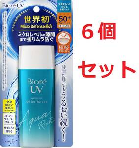 【まとめ販売6個セット】ビオレ UV アクアリッチ ウォータリージェル SPF50+