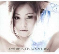 OVER THE RAINBOW 通常盤 中古 CD