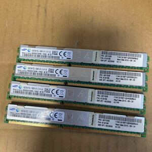 サーバー用SAMSUNG 16GB 2Rx4 PC3L-10600R-09-12 4枚セット