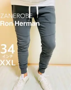 ロンハーマン　RonHerman 取扱　ZANEROBE スウェットパンツ　G4