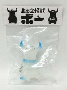 K11-151-0407-057●【未開封/送料無料】上の空怪獣ボー 妖狐青 ブルー ちしまこうのすけ ソフビ フィギュア