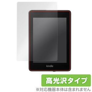 Kindle Paperwhite 用 保護 フィルム OverLay Brilliant for Kindle Paperwhite (第10世代) フィルム シート シール フィルター