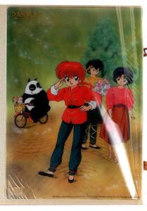 [Vintage][Unopened New Item][Delivery Free]1980s Ranma1/2 B5 Underlay(Sous-couche)らんま1/2下敷き 竹林[tag00Underlay]