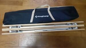 KingCamp 折りたたみテーブル bamboo 10065 竹製 キャリーバッグ付