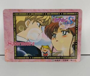 当時物・レア商品 ・稀少　　1994年　セーラームーンＳカード　　美少女戦士セーラームーンＳ　　12