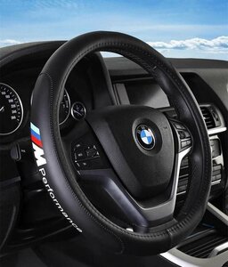 BMW ///M高品質 本革 ステアリングカバー ブラック Mスポーツ E46E60E65E89E90E92F01F10F20F30F32F34
