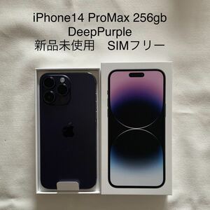 【新品未使用】iPhone 14 Pro Max 256GB Purple MQ9E3J/A