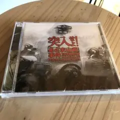 入手困難 CD 映画 突入せよ！ あさま山荘事件 サウンドトラック サントラ