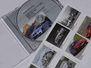送料0円■2007 東京モーターショー BMW CD-ROM MediaInformation■