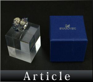 174037□ SWAROVSKI スワロフスキー リング 指輪 10号 アクセサリー シルバーメッキ クリスタル シルバー ブルー パープル 箱付/ E