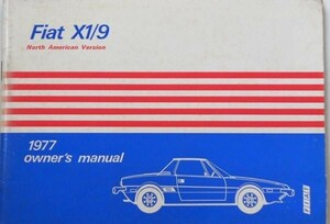 Fiat X1/9 OWNER HANDBOOK USA仕様英語版