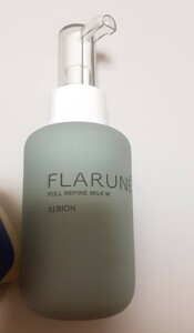 アルビオン　フラルネ　FLARUNE　フルリファイン　ミルク　M　空ボトル 乳液
