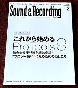 サウンド＆レコーディング・マガジン　２０１１・０２　★　毛皮のマリーズ・チャットモンチー・テイラースウィフト・エルヴィスコステロ