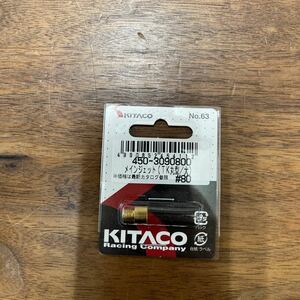 MB-1379★クリックポスト(全国一律送料185円) KITACO キタコ 450-3090800 メインジェット(TK丸型/大) #80 No.63 バイク部品 新品 L-4/①