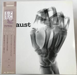 希少 美盤 国内初回 帯付LP ファウスト FAUST ファースト・アルバム 23MM 0236 Krautrock German Rock