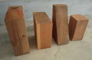 木材4本セット 大きめの木片 彫刻材　台形状のものを含む