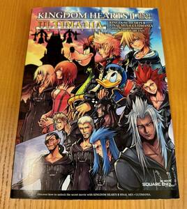 KINGDOM HEARTS II FINAL MIX+ アルティマニア SQUARE ENIX / キングダムハーツ２ KH2 ファイナルミックス 攻略本 スクウェア・エニックス