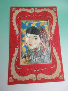 A 昭和初期 博文館 少女世界 12月号 付録 美しい額ぶち ふろく フロク 少女雑誌 アンティーク ビンテージ