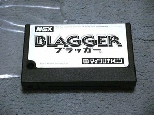 [定価\5,400円][MICROCABIN][MSX] BLAGGER(ブラッガー)[※カセットのみ]