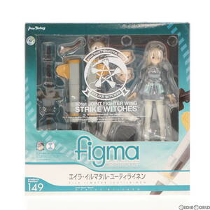 【中古】[FIG]figma(フィグマ) 149 エイラ・イルマタル・ユーティライネン(イッル) ストライクウィッチーズ 完成品 可動フィギュア マック