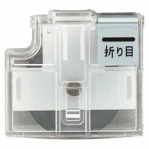 【新品】（まとめ）プラス スライドカッター ハンブンコ用替刃 折り目 PK-800H3 1個 【×10セット】