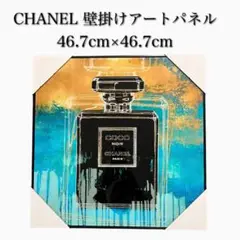 シャネル CHANEL 壁掛け ウォールアート ココヌワール ブルー