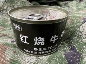 最新　実物中国軍レーション　官給品　軍用戦闘糧食　焼肉缶詰200g 2023/5製造　賞味期限2026/5迄　軍特表記　中国人民解放軍