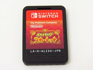 【カートリッジのみ】ポケットモンスタースカーレット Switch スイッチ用 ソフト ゲームカード ☆4161